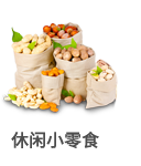 零食批发